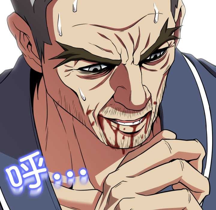 黑幫千金養成記第2話