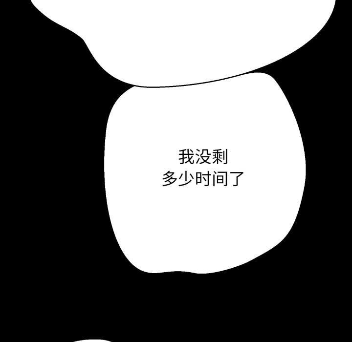 黑幫千金養成記第2話