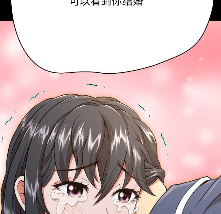 黑幫千金養成記第2話