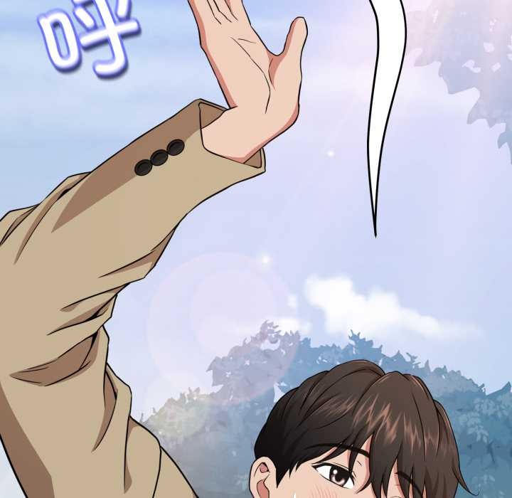 黑幫千金養成記第2話