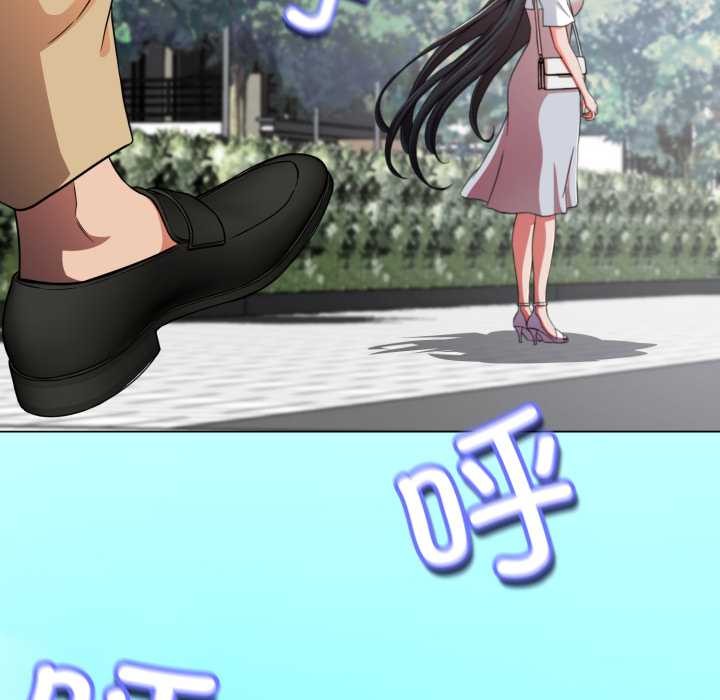 黑幫千金養成記第2話