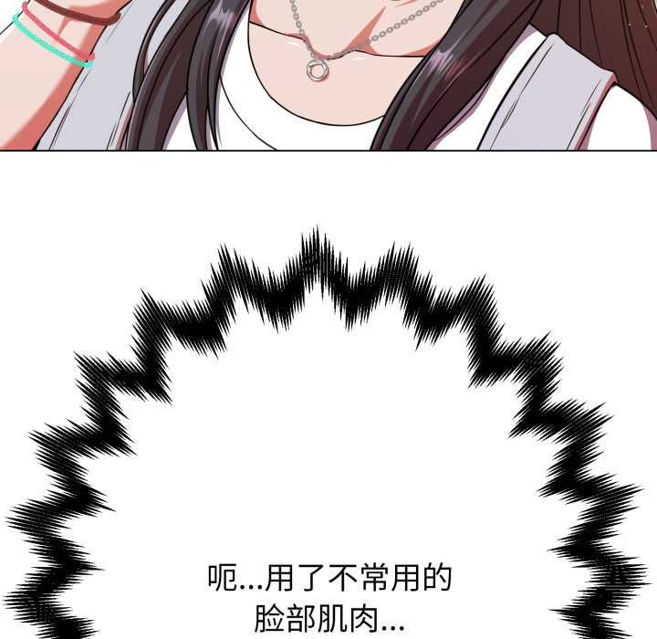 黑幫千金養成記第2話