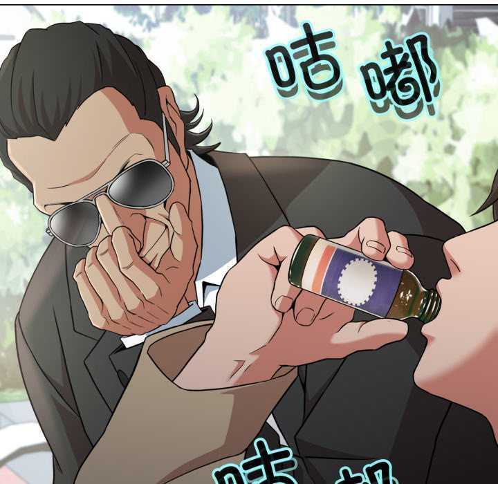 黑幫千金養成記第2話