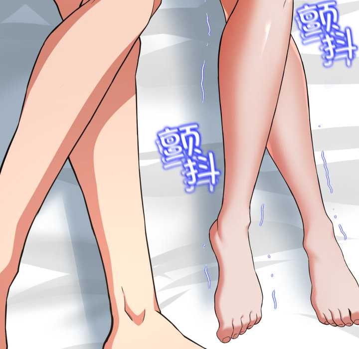 黑幫千金養成記第2話