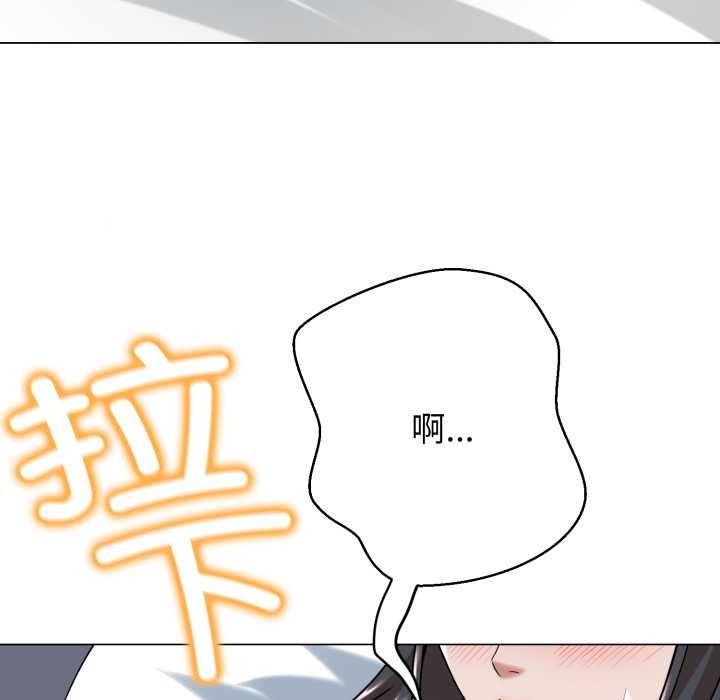 黑幫千金養成記第2話