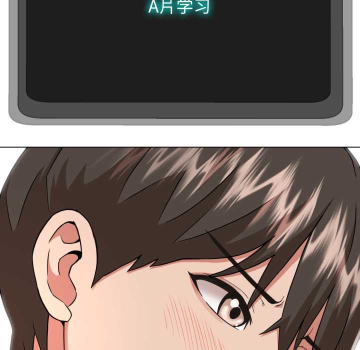 黑幫千金養成記第2話