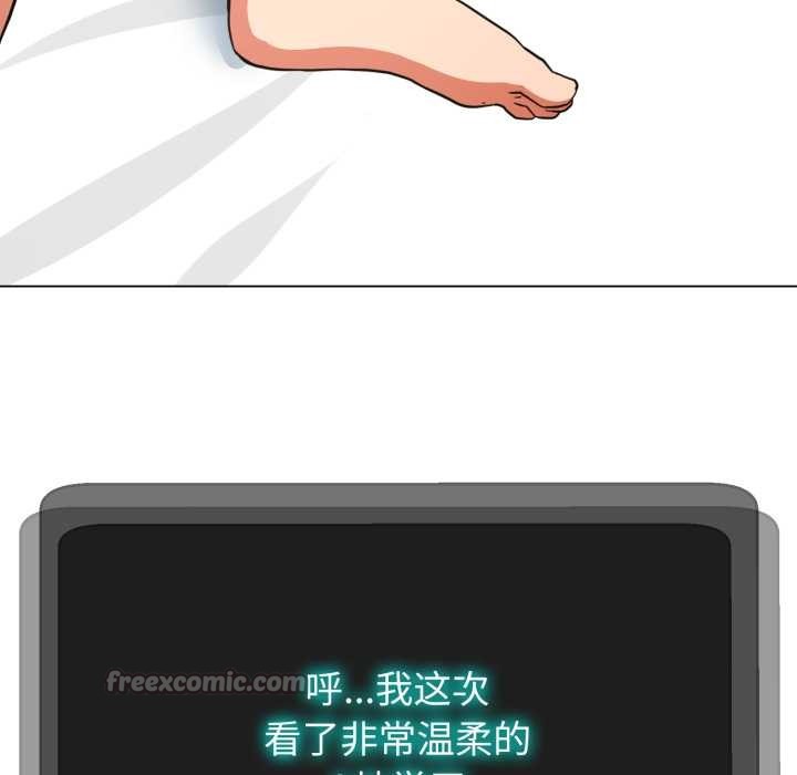 黑幫千金養成記第2話