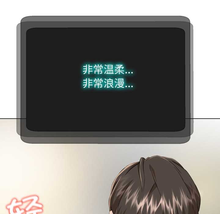 黑幫千金養成記第2話