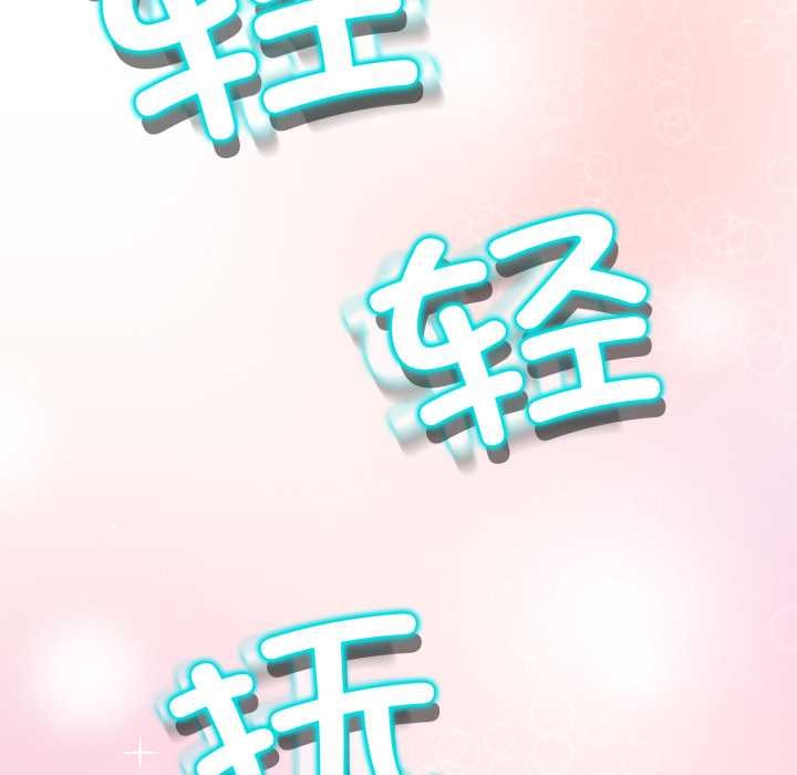 黑幫千金養成記第2話