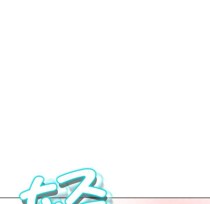 黑幫千金養成記第2話