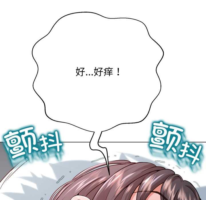 黑幫千金養成記第2話