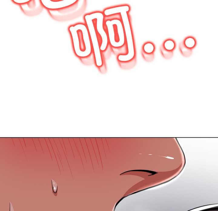 黑幫千金養成記第2話