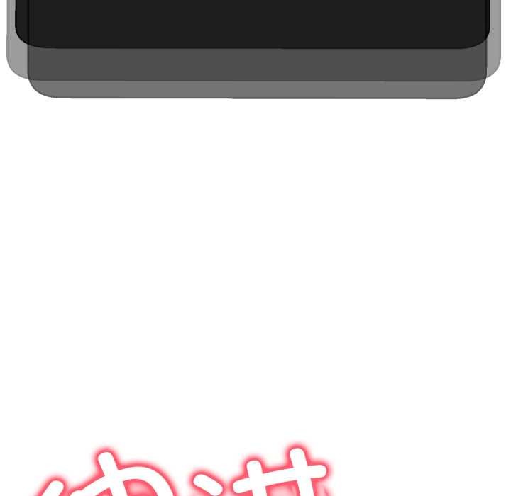 黑幫千金養成記第2話