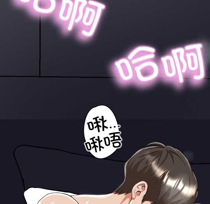 黑幫千金養成記第2話