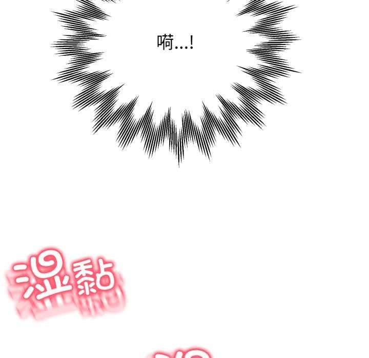 黑幫千金養成記第2話