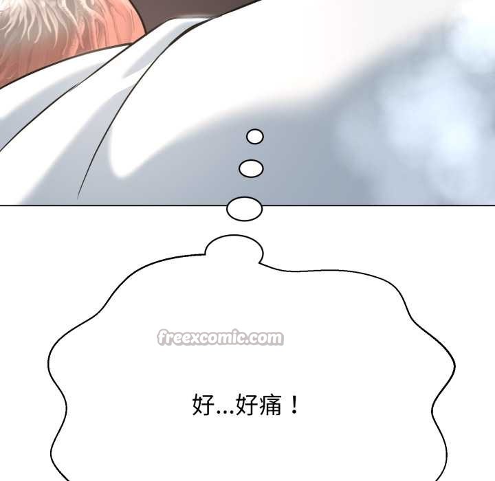 黑幫千金養成記第2話