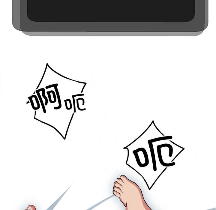 黑幫千金養成記第2話