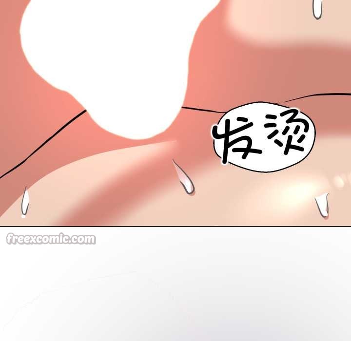 黑幫千金養成記第2話