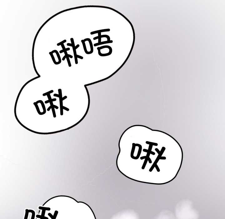 黑幫千金養成記第2話