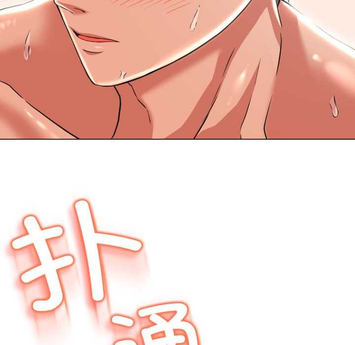 黑幫千金養成記第2話