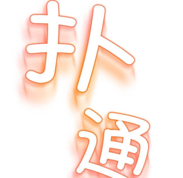 黑幫千金養成記第2話