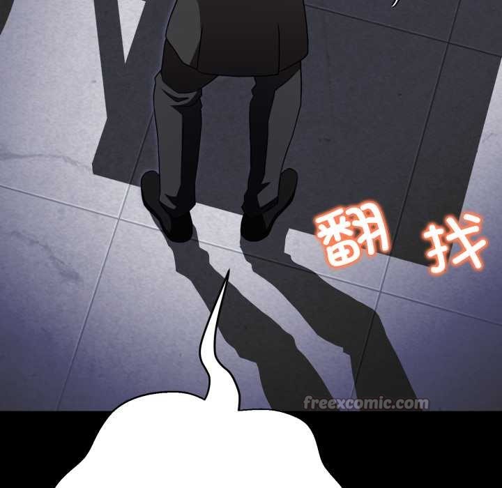 黑幫千金養成記第3話