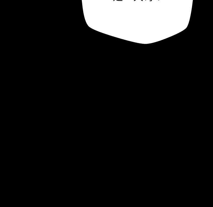 黑幫千金養成記第3話