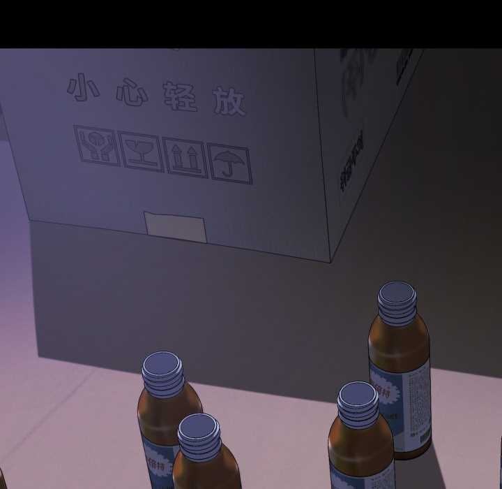 黑幫千金養成記第3話