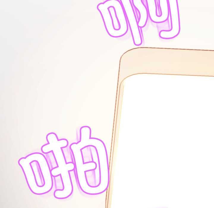 黑幫千金養成記第3話