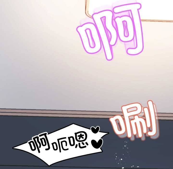 黑幫千金養成記第3話