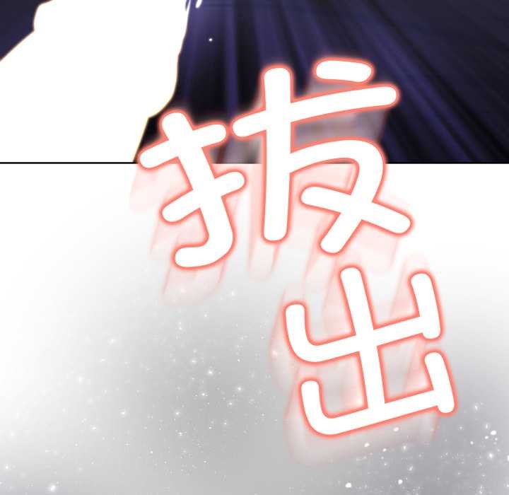 黑幫千金養成記第3話