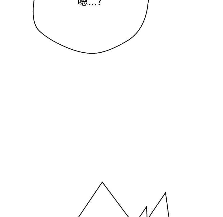 黑幫千金養成記第3話