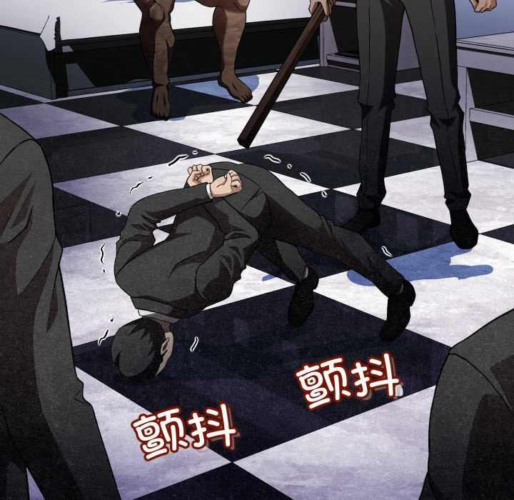 黑幫千金養成記第3話