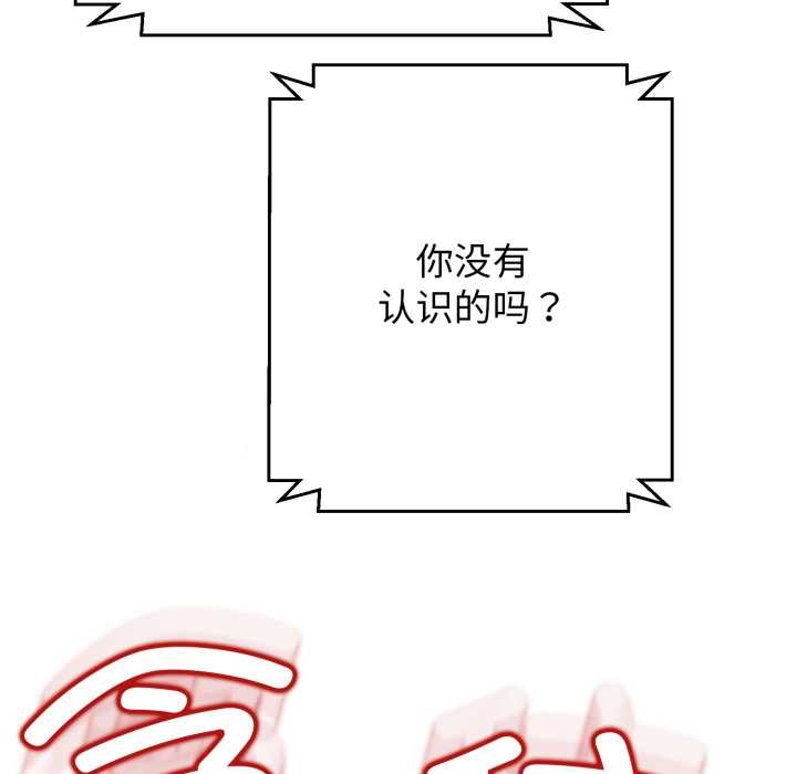 黑幫千金養成記第3話