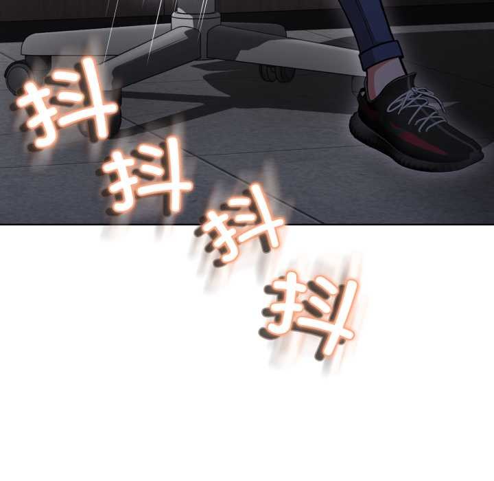 黑幫千金養成記第3話