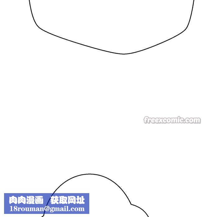 黑幫千金養成記第3話