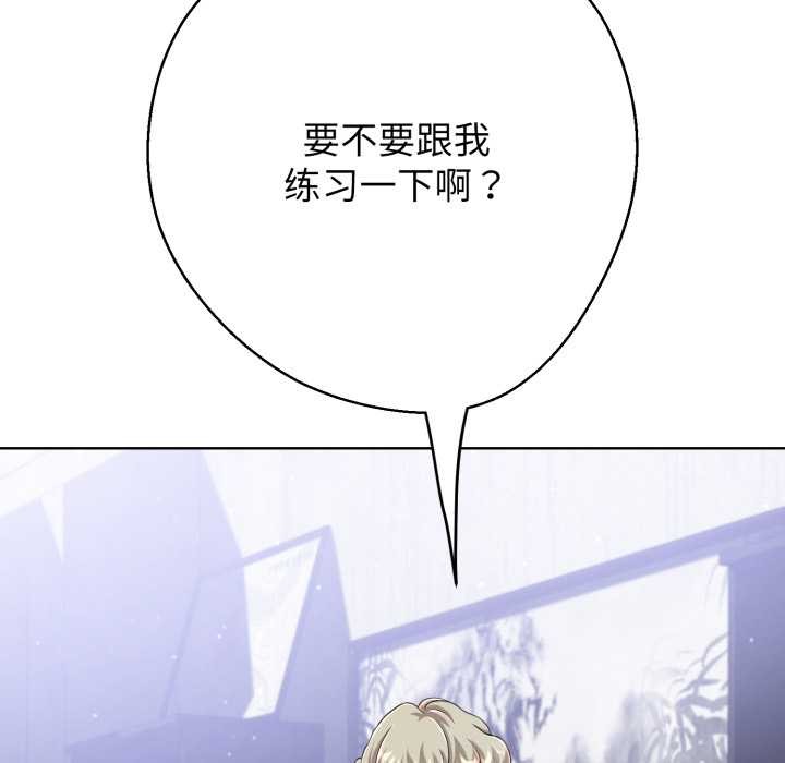 黑幫千金養成記第3話