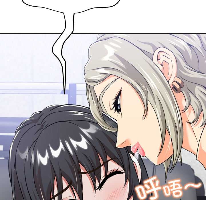 黑幫千金養成記第3話