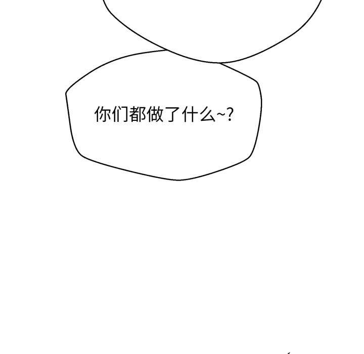 黑幫千金養成記第3話