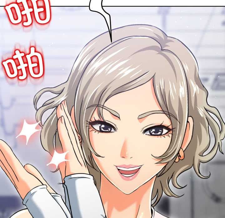 黑幫千金養成記第3話