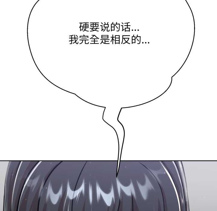 黑幫千金養成記第3話