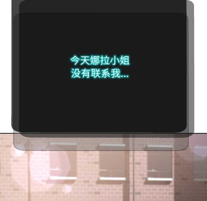 黑幫千金養成記第3話