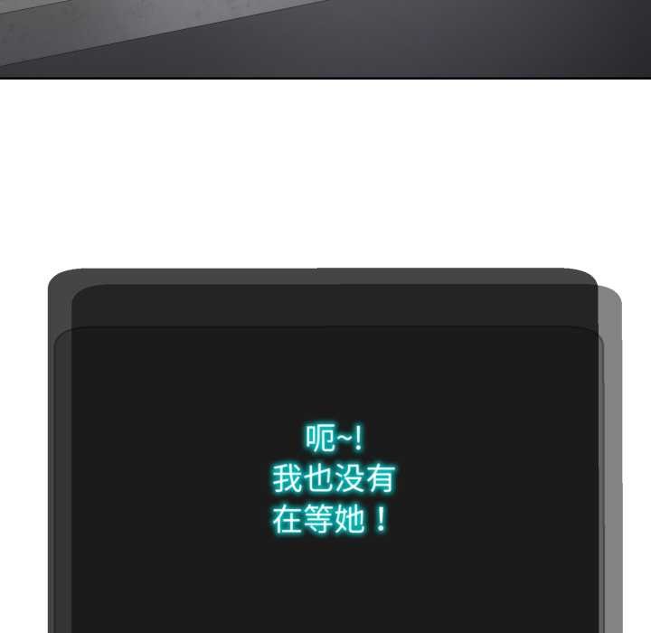 黑幫千金養成記第3話