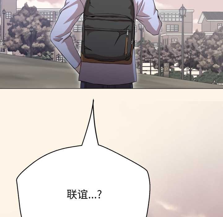 黑幫千金養成記第3話