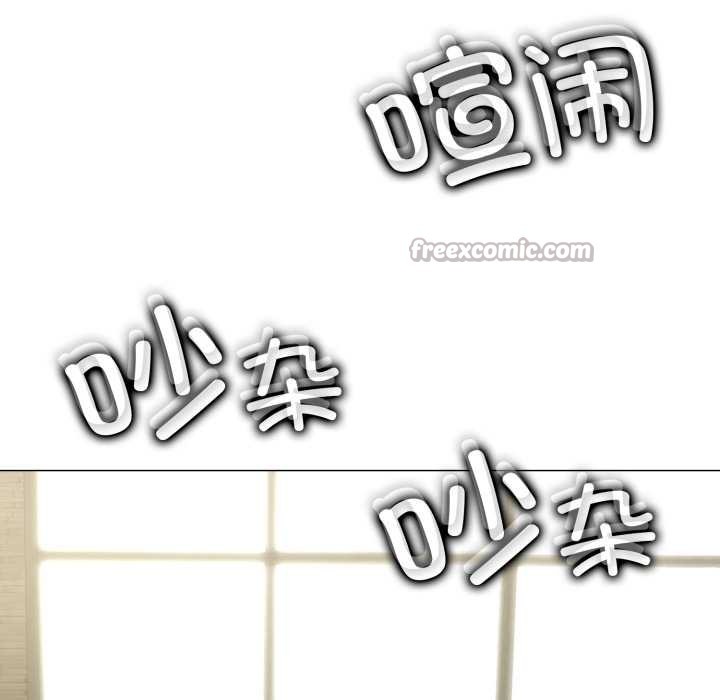 黑幫千金養成記第3話