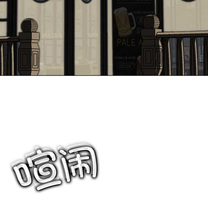 黑幫千金養成記第3話