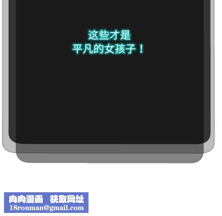 黑幫千金養成記第3話