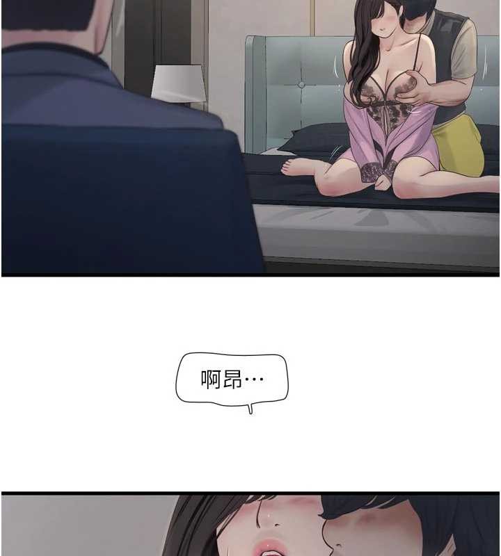 水電工日誌第114話-在丈夫面前肆意交歡