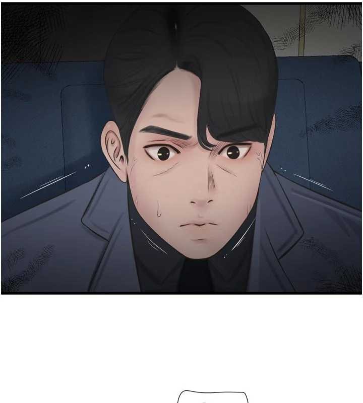 水電工日誌第114話-在丈夫面前肆意交歡