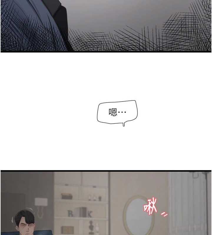 水電工日誌第114話-在丈夫面前肆意交歡